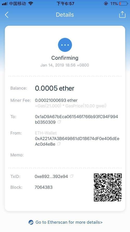 imtoken钱包怎么收ustd_imtokenusdt钱包提现不了