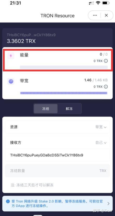 imtoken钱包怎么收ustd_imtokenusdt钱包提现不了