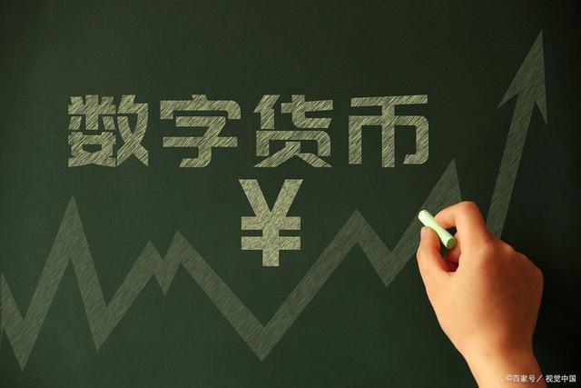 中国唯一合法数字货币_中国唯一合法数字货币可以买卖