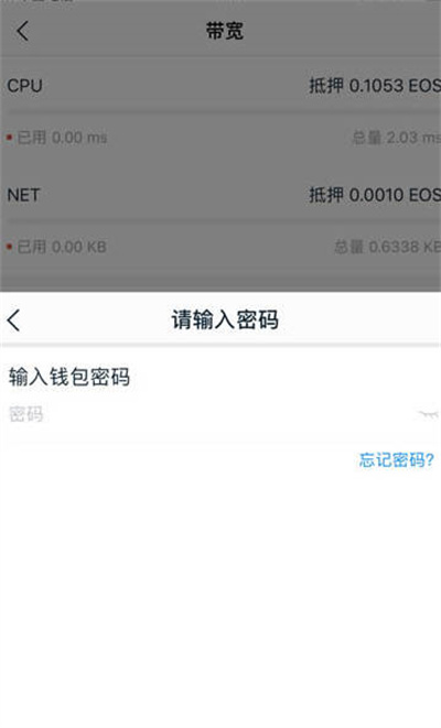 imtoken钱包会被公安冻结吗_imtoken冷钱包为什么经常被盗