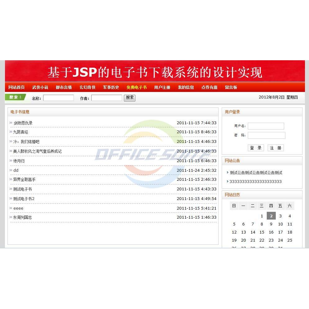 java软件下载官网_java软件下载官网诺基亚