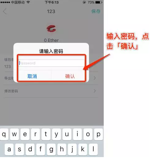 imToken钱包下载_imtoken苹果官网版下载