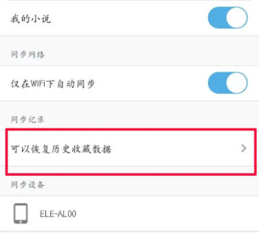 uc浏览器搜索记录删除怎么恢复啊_uc浏览器搜索记录删除怎么恢复啊手机