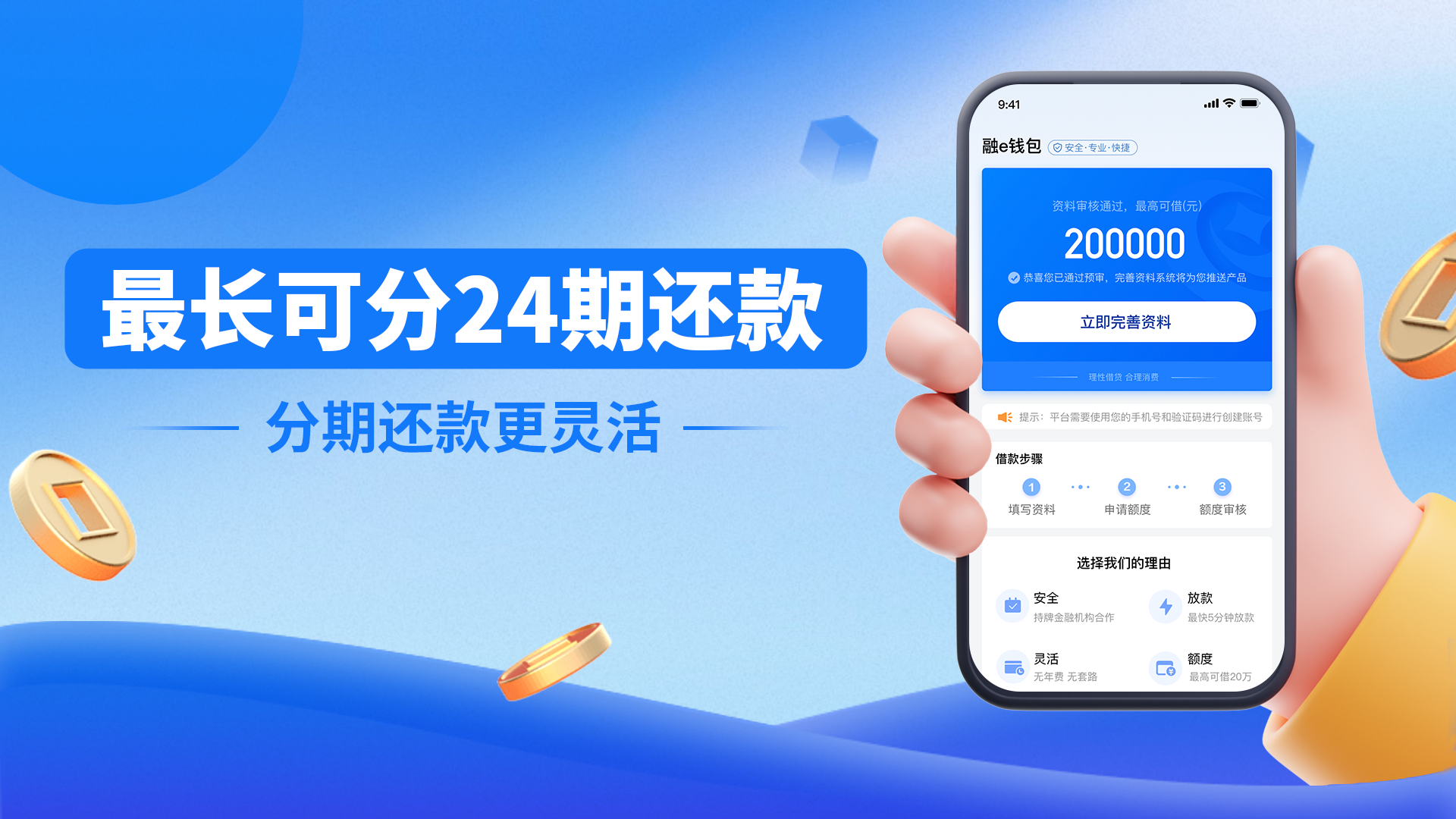 token钱包app安卓版下载_tokenim20官网下载钱包