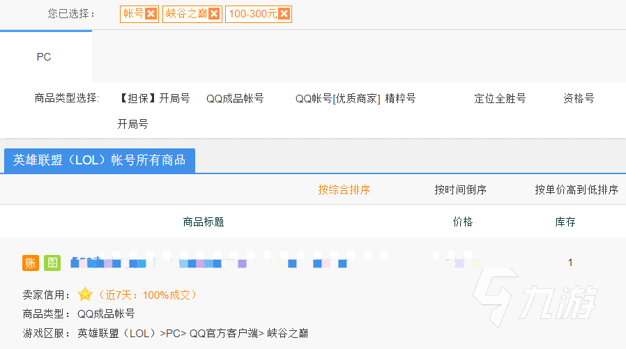 币易交易平台官网的简单介绍