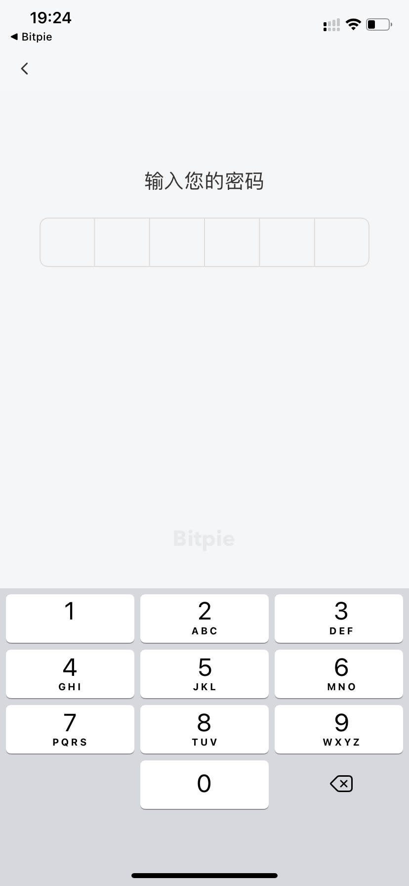 bitpie官网下载正版_bitget官网下载苹果下载