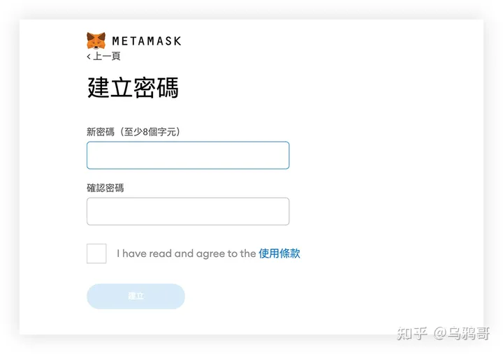 metamask小狐狸钱包官网4.4.0的简单介绍