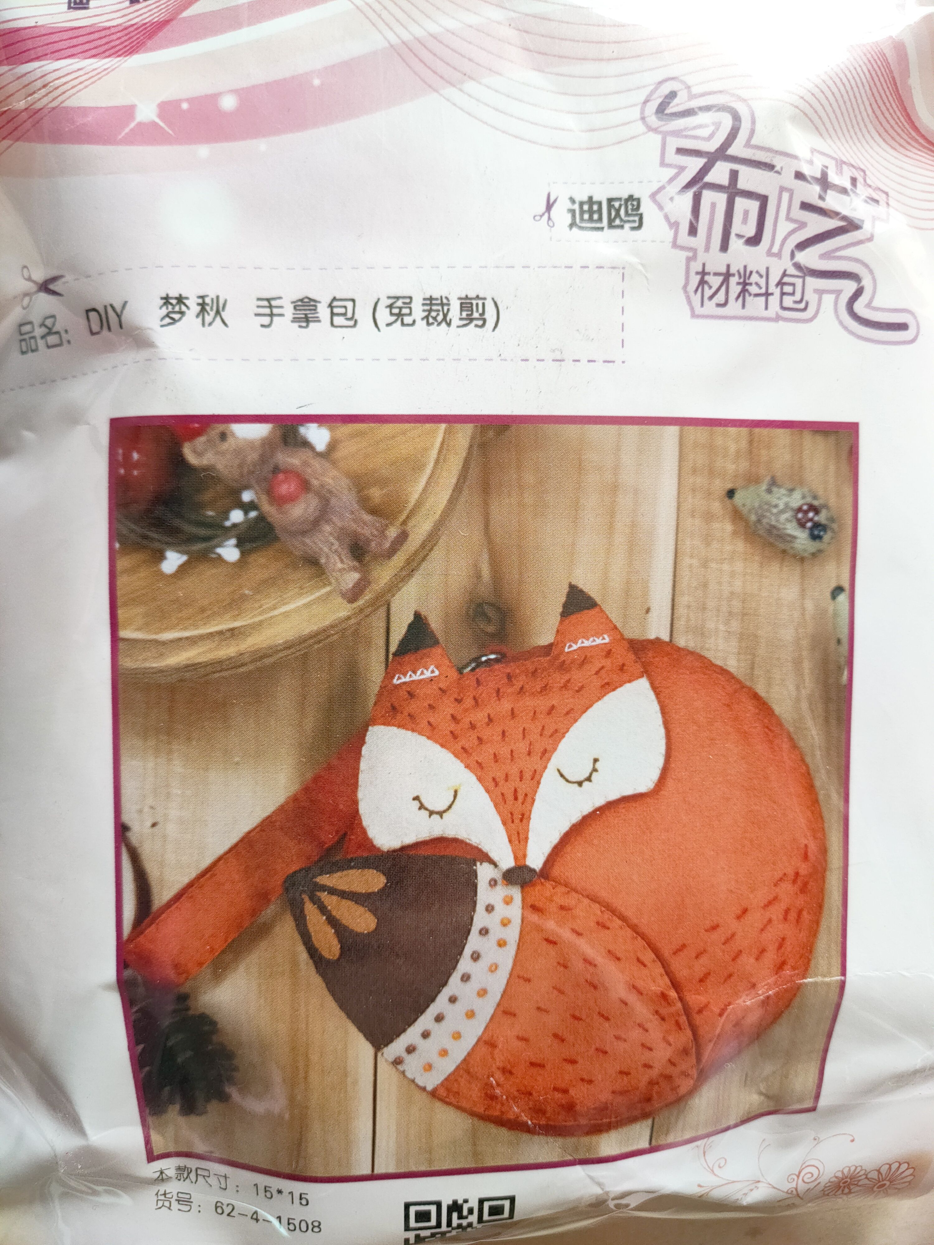 小狐狸钱包是做什么的_小狐狸钱包是做什么的软件
