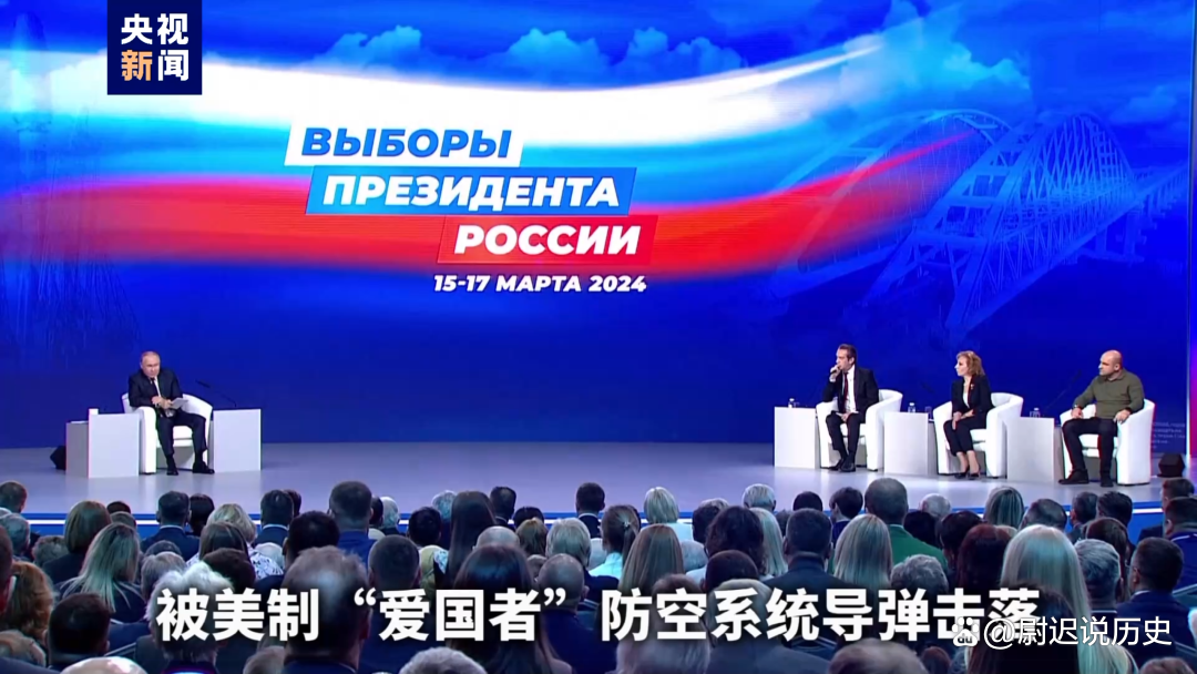 美国向乌克兰提供爱国者导弹_美国向乌克兰提供军事援助是无偿的吗