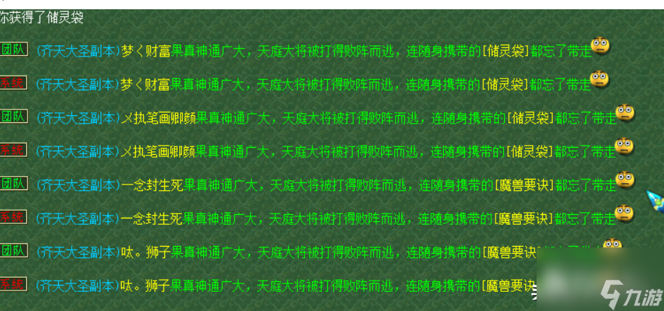 电报猴原声字幕_电报猴原声无消音录音