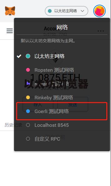 以太坊浏览器区块链查询_以太坊浏览器区块链查询追溯地址