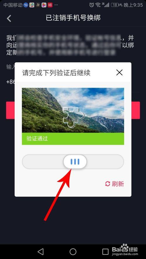 验证码没有了怎么办_验证码不见了怎么办?