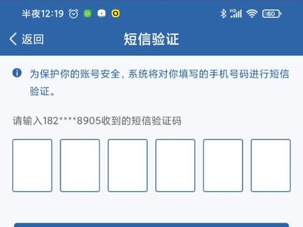 验证码没有了怎么办_验证码不见了怎么办?