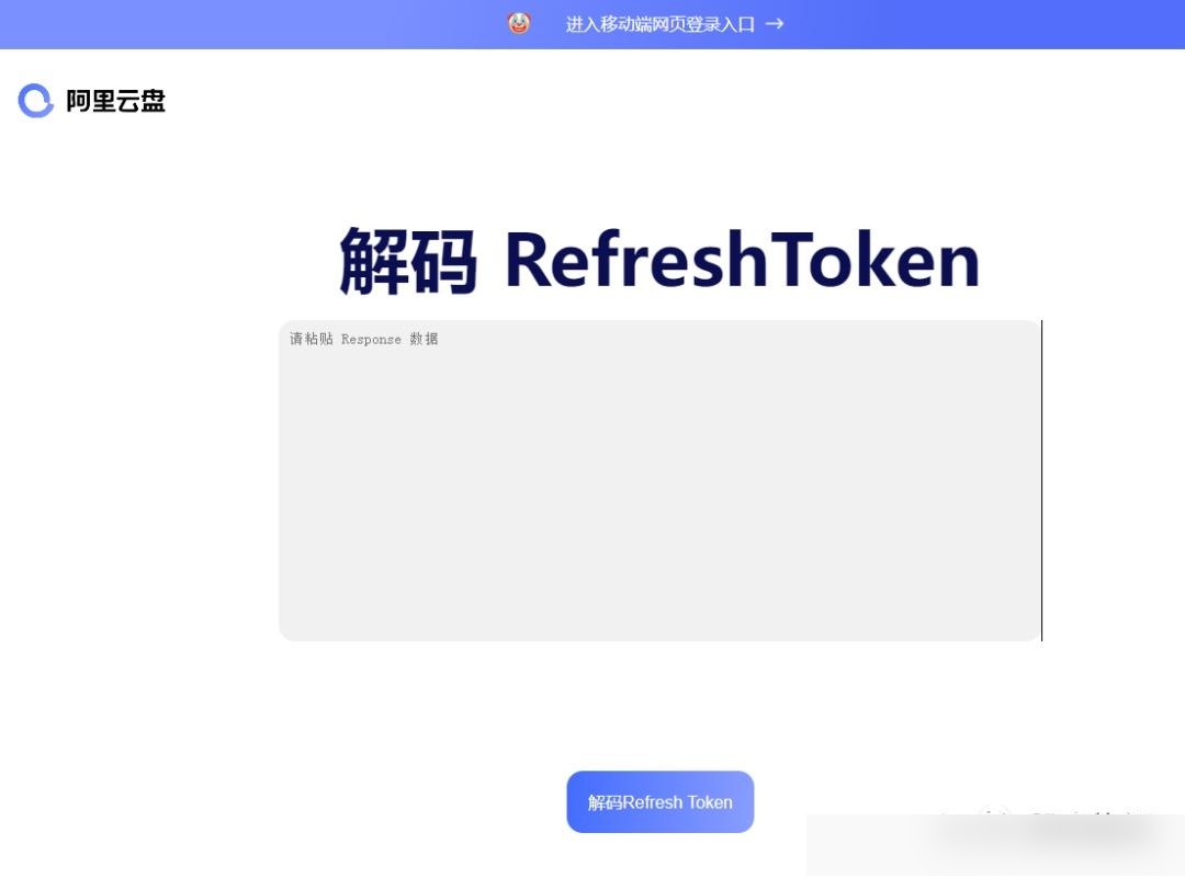 关于app获取token失败是什么的信息