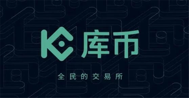 虚拟币三大交易所_虚拟币三大交易所是哪三个