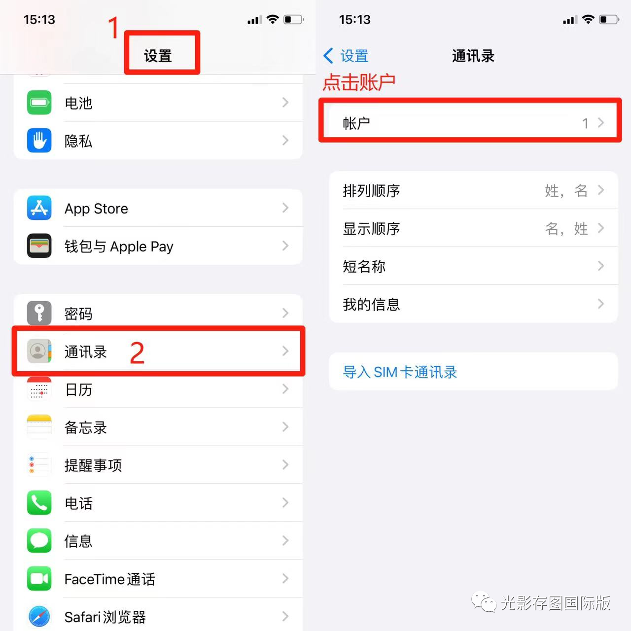 whatsapp怎样添加好友_如何在whatsapp上添加好友