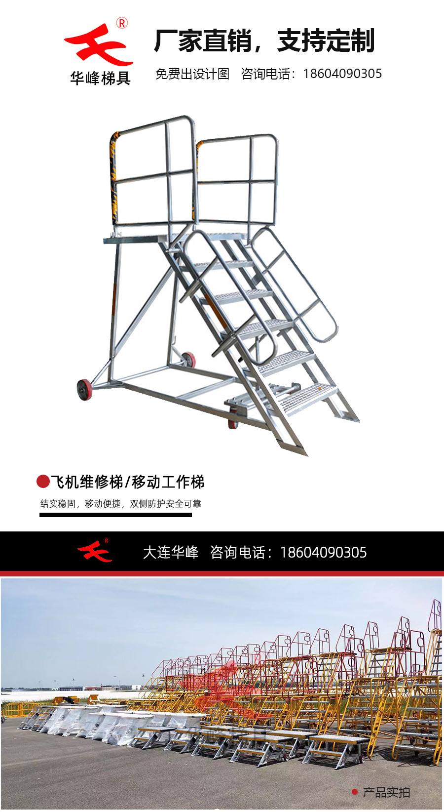 梯子工作时与地面斜角度为_在梯子上工作时,梯与地面的斜角度应为多少度?