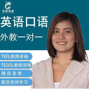 skype的英文_skype的中文意思