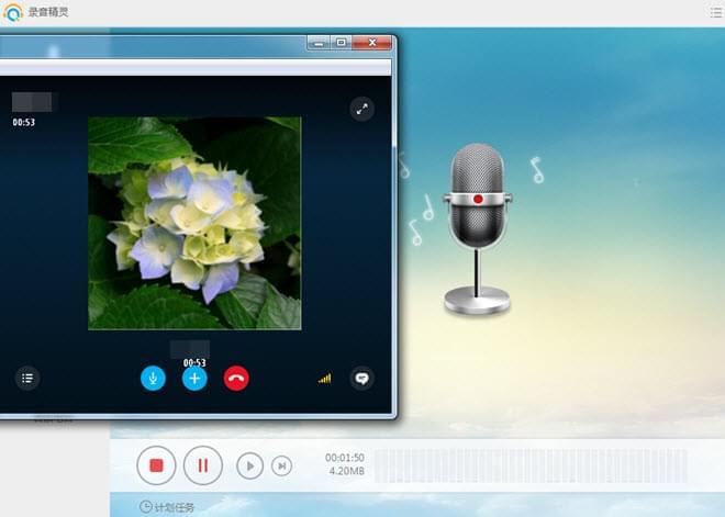 skypewebapp下载_skype for android download