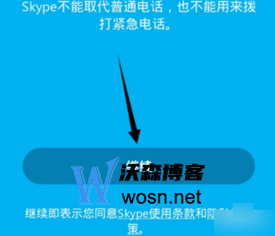 skype下载了打不开_电脑下载skype打不开一直打圈圈