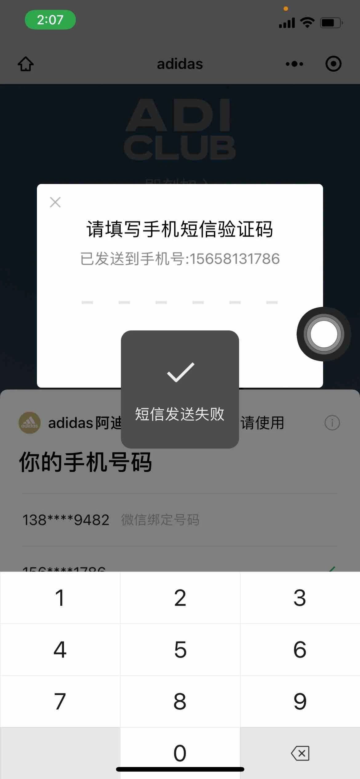 电报为什么收不了验证码_telegram收不到短信验证最新