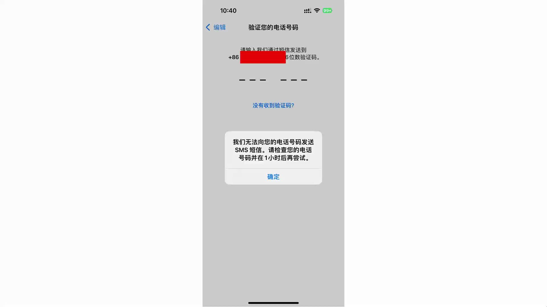 电报为什么收不了验证码_telegram收不到短信验证最新