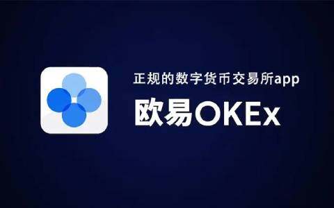 ok虚拟钱包下载_okbokex是什么虚拟币