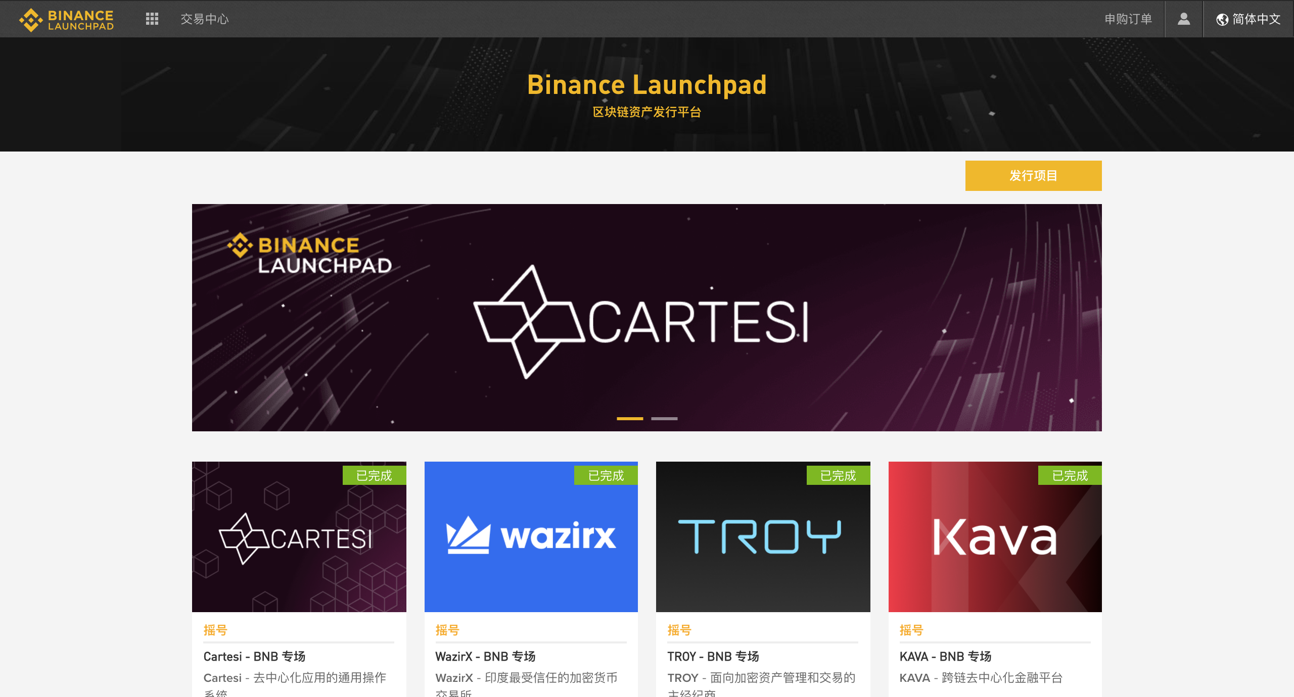 trust钱包官网app_trustwallet钱包下载app