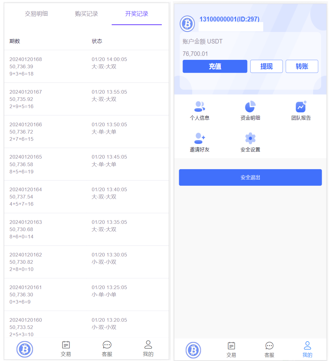 关于usdt收款地址怎么填写的信息