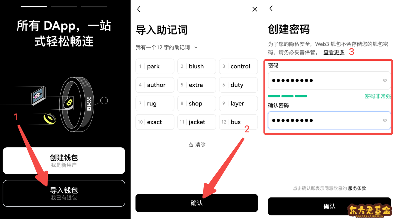 okpay钱包支付平台下载_okpay钱包支付平台下载苹果