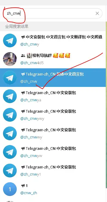 telegeram电脑版怎么设置中文的简单介绍