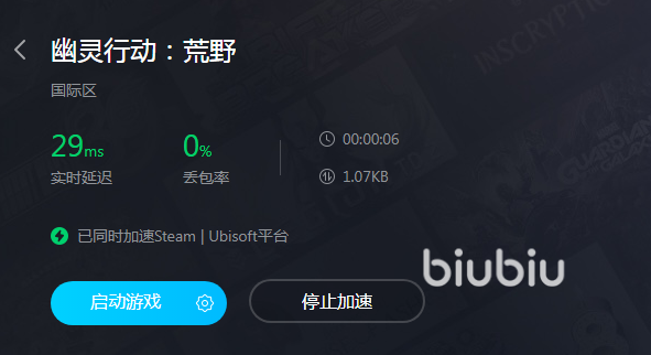 上i站开什么加速器好_手机上i站开什么加速器好