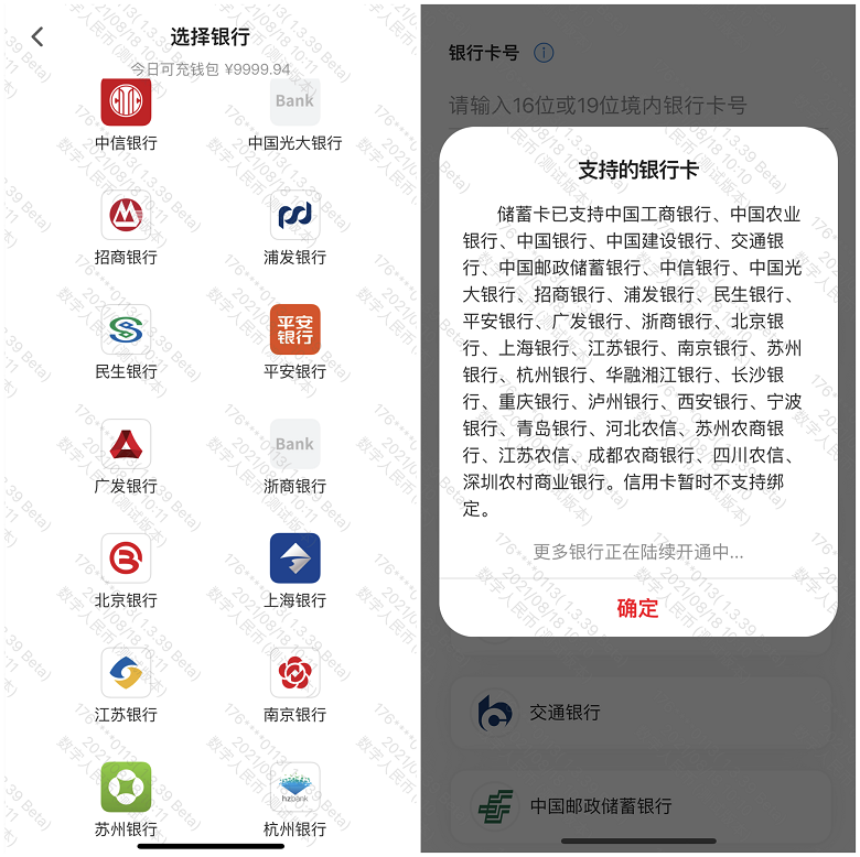 虚拟币app软件推荐_虚拟币app软件推荐下载