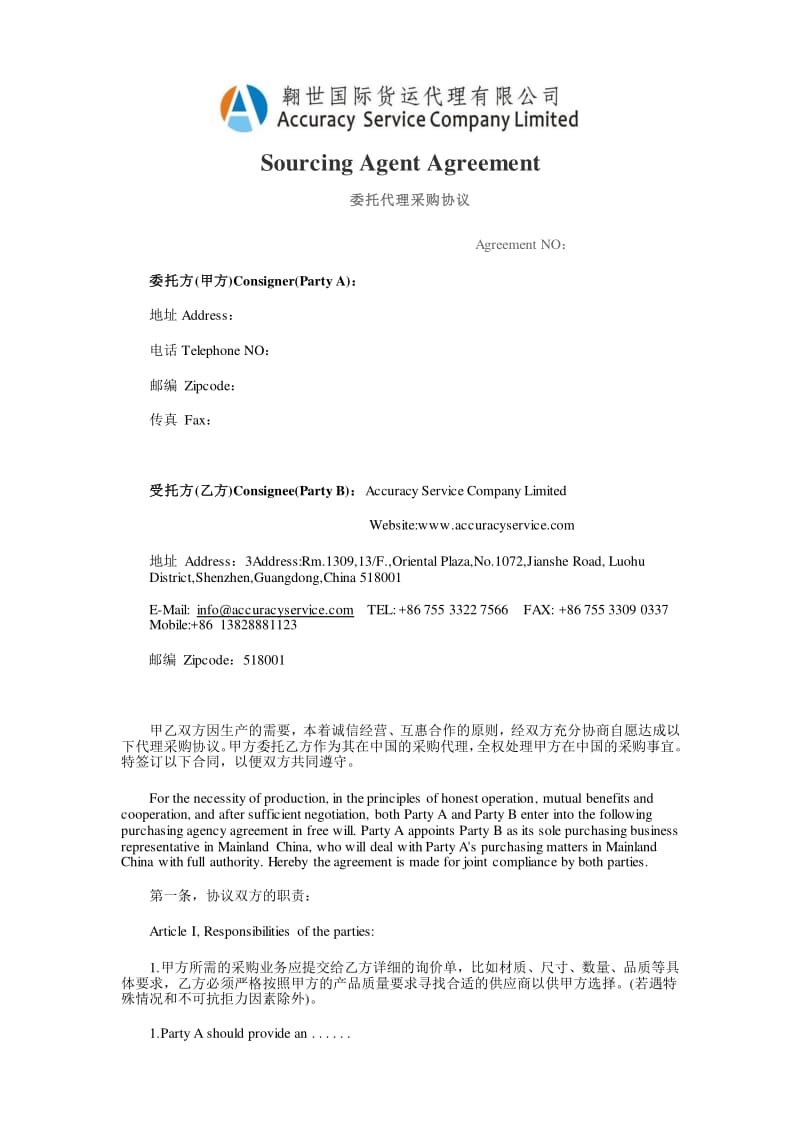 telephone下载_telephone下载mp3