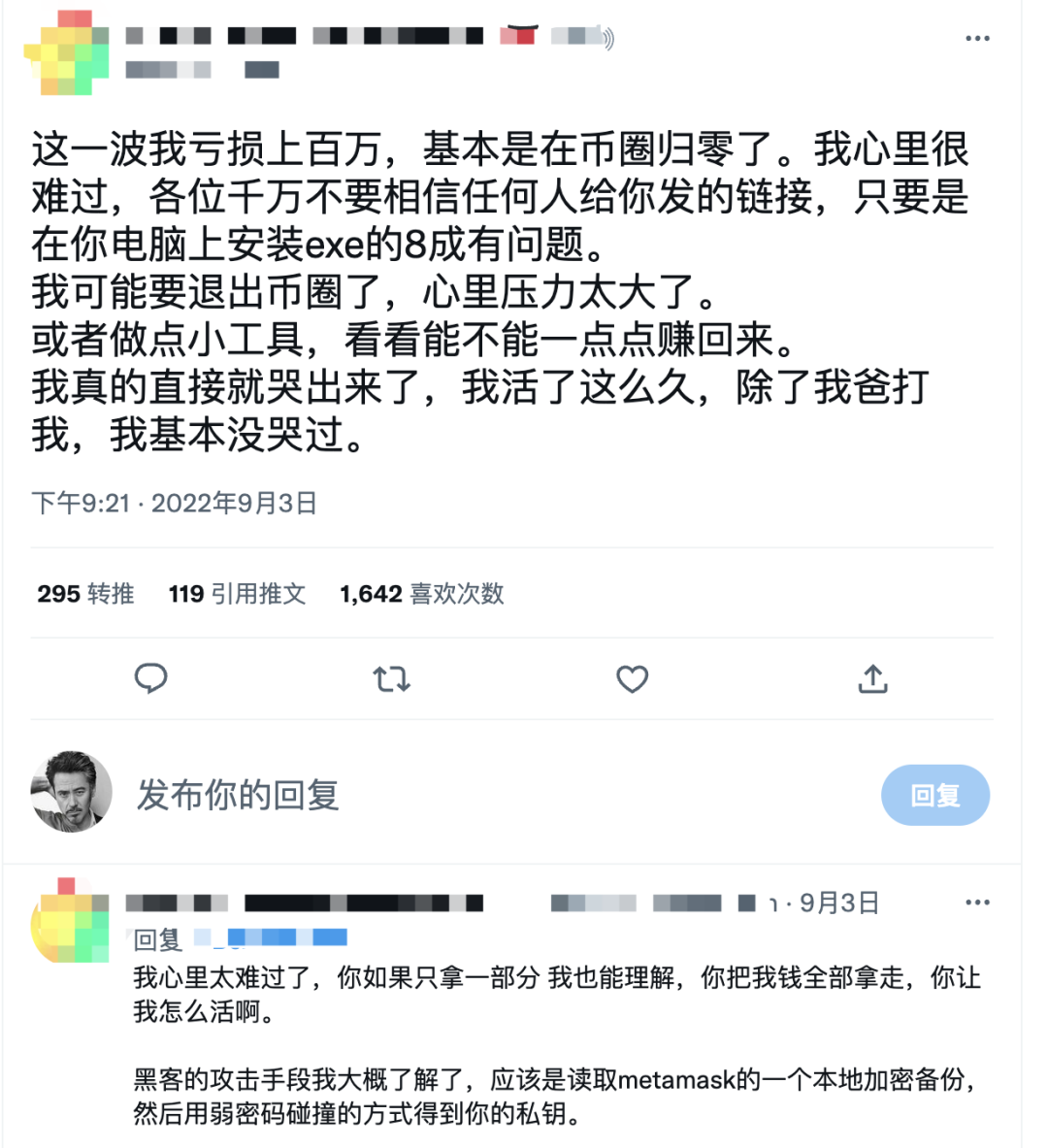token钱包不能转账是什么原因_tokenpocket钱包转账没成功如何取消