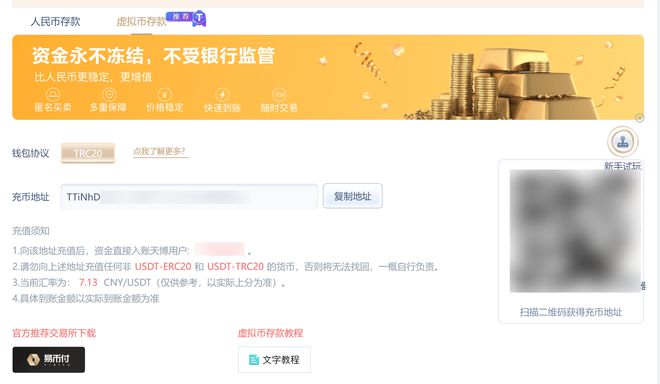 查询usdt转账_查询usdt转账地址