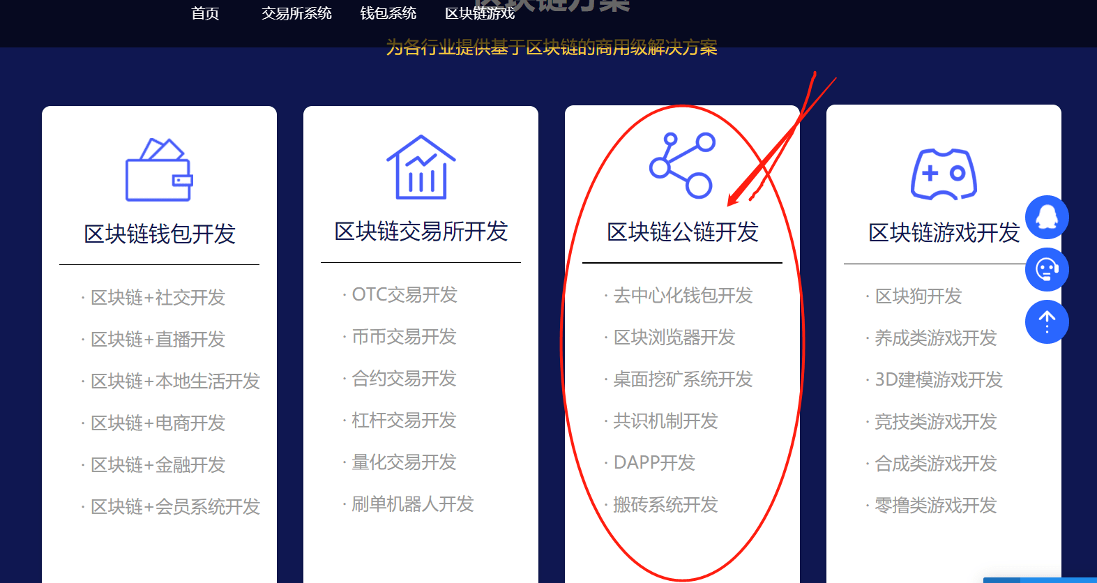 查询usdt转账_查询usdt转账地址