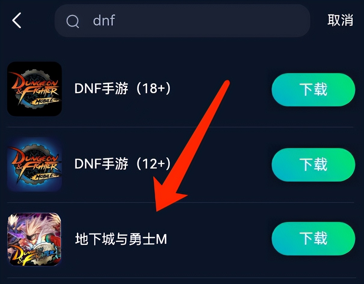 国内怎么下载韩服DNF手游_国内怎么下载韩服dnf手游安卓版