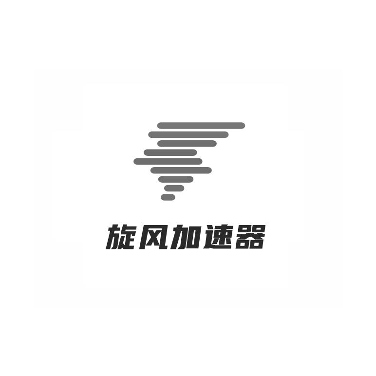 vp加速器旋风_旋风加v速器pn