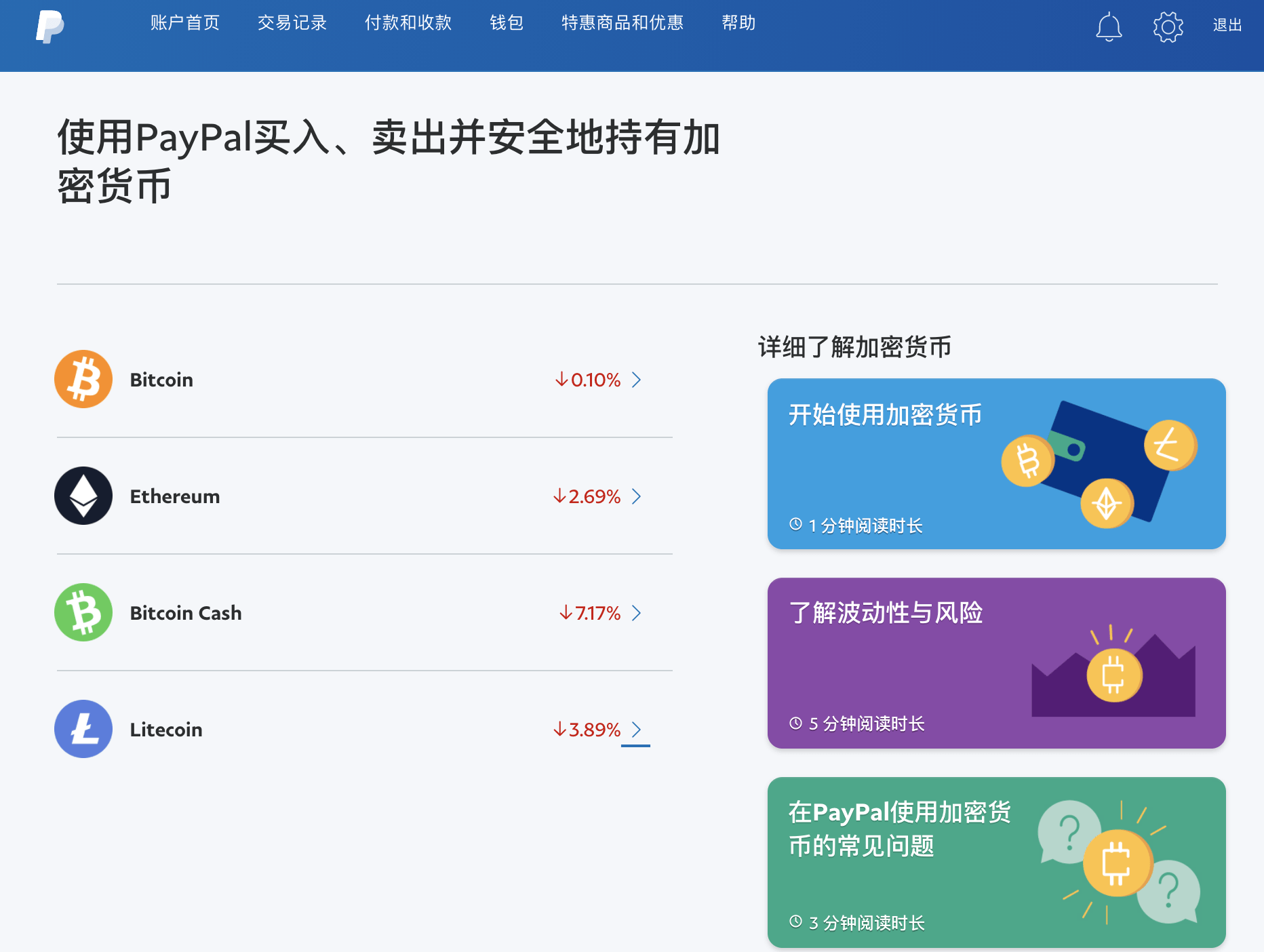 比特币中国登录网址官网_比特币中国登录网址官网下载