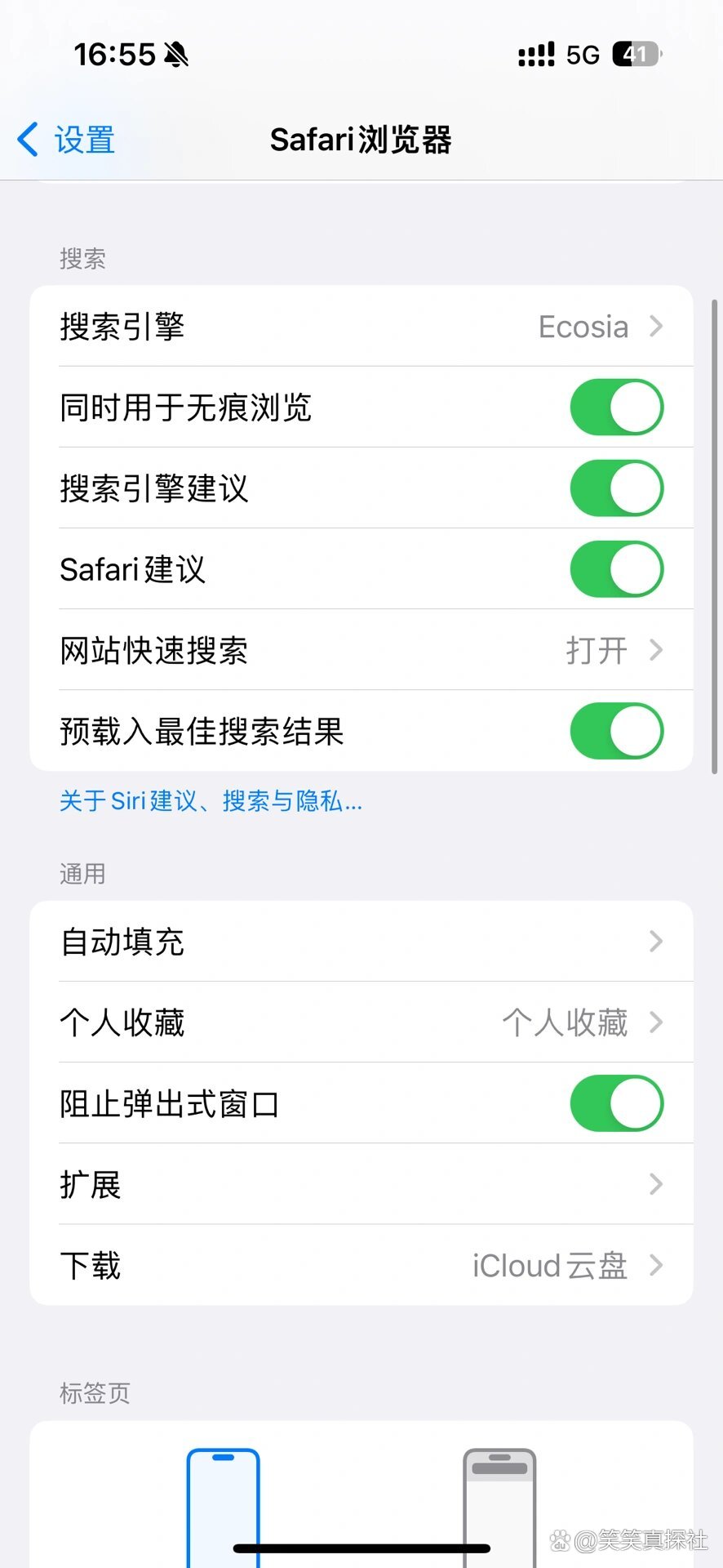 QQ浏览器搜索引擎无法锁定_浏览器搜索引擎无法锁定怎么解决