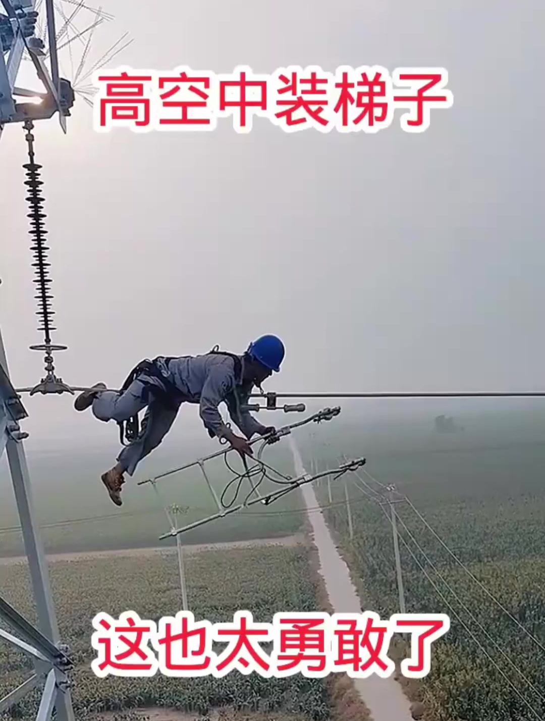 电脑怎么装梯子教程_电脑怎么装梯子教程图片