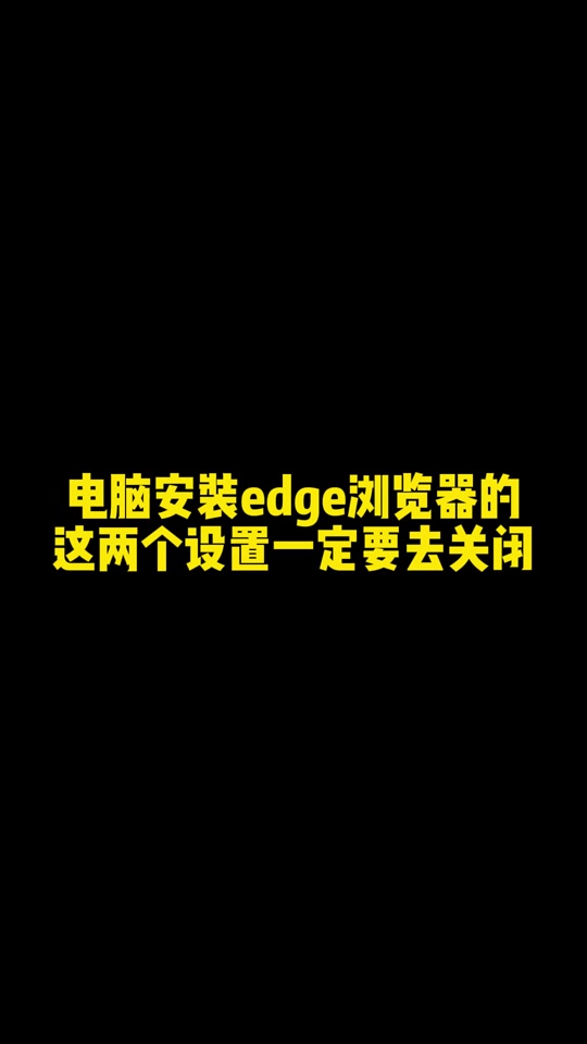 edge浏览器官网下载没反应_edge浏览器官网下载没反应怎么办