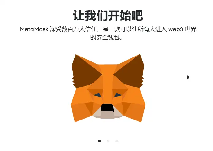 maskex钱包app_metamask钱包官方官网