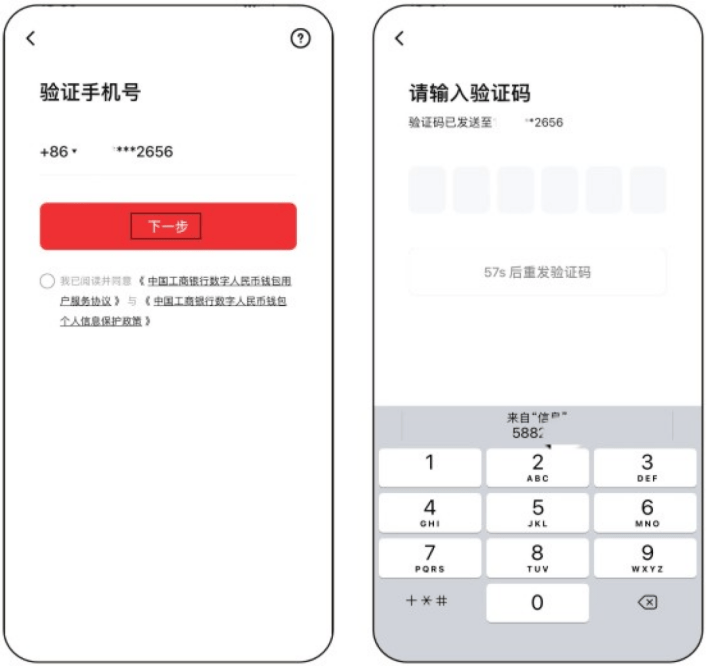 怎么可以下载数字钱包_数字钱包怎么下载流程视频