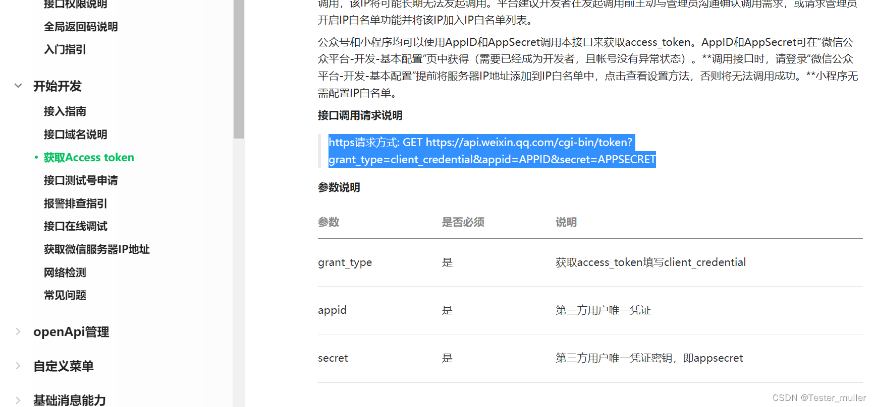 htts://token.token下载的简单介绍