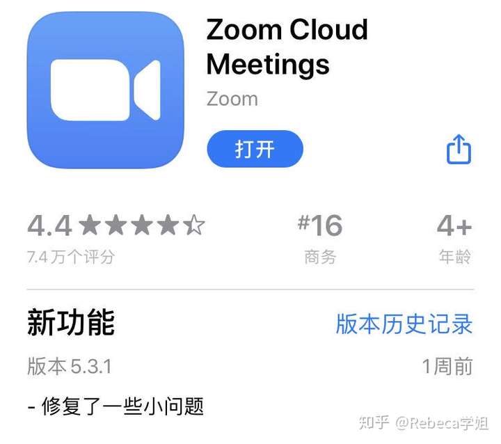 skype怎样读_skype怎么发音