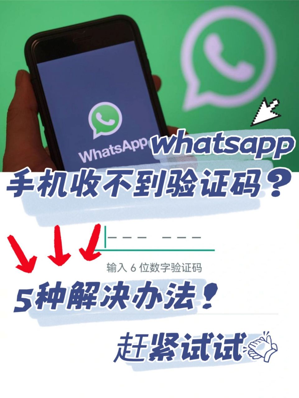 华为手机whatsapp用不了_whatsapp在华为手机为什么运行不了