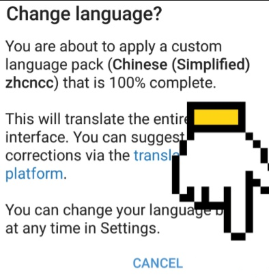 telegreat解除限制群聊_telegram解除敏感限制ios
