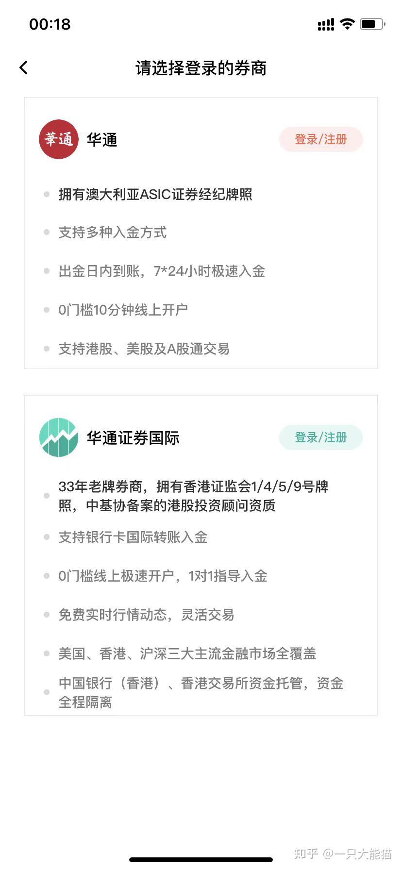 usdt中文名怎么读_usdt币中文叫什么币